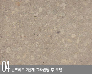4단계 사진